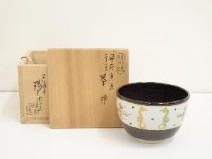JAPANESE TEA CEREMONY / TEA BOWL CHAWAN / ZEZE WARE / SHINJO IWASAKI 